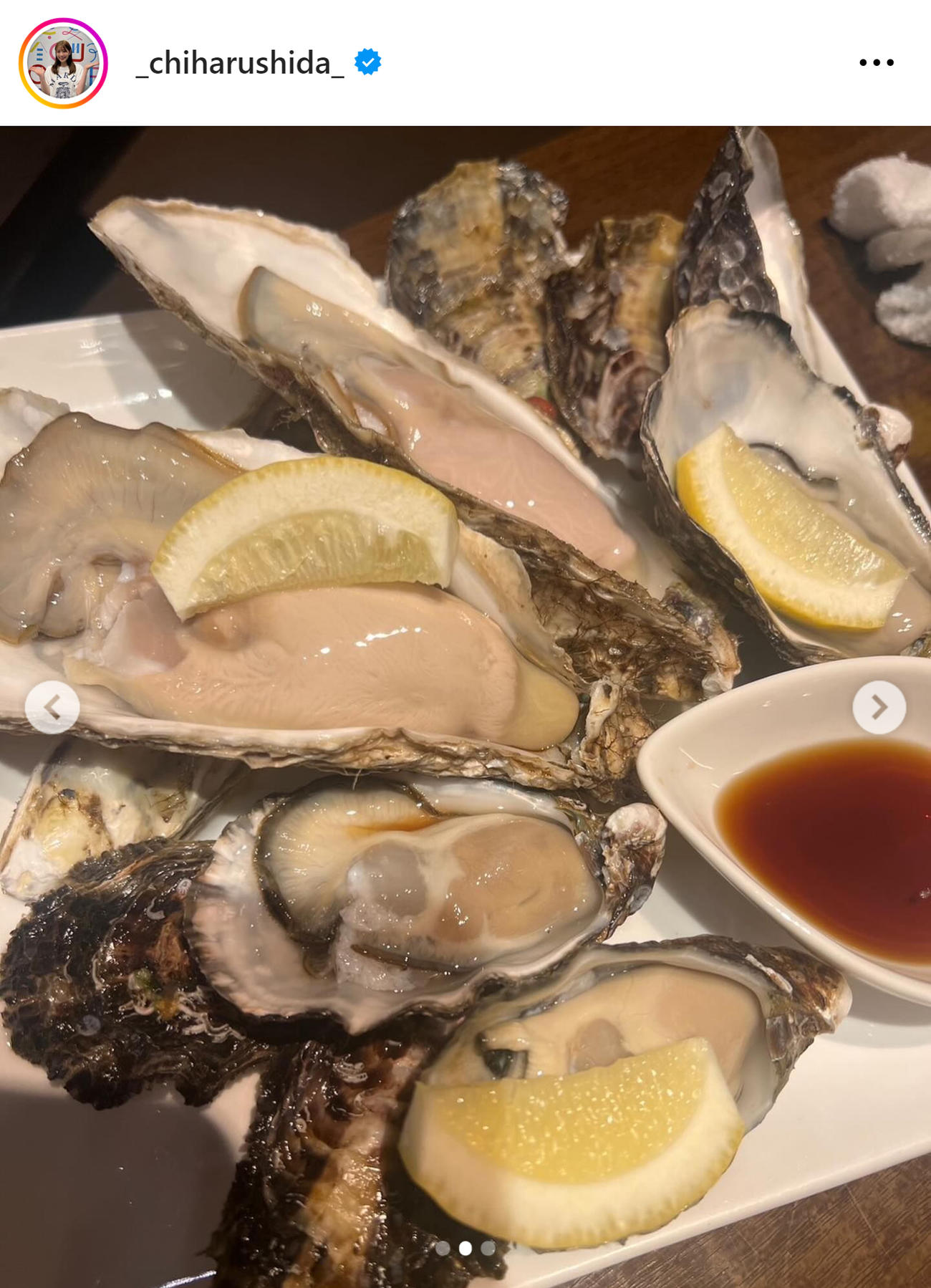 志田千陽のインスタグラムから