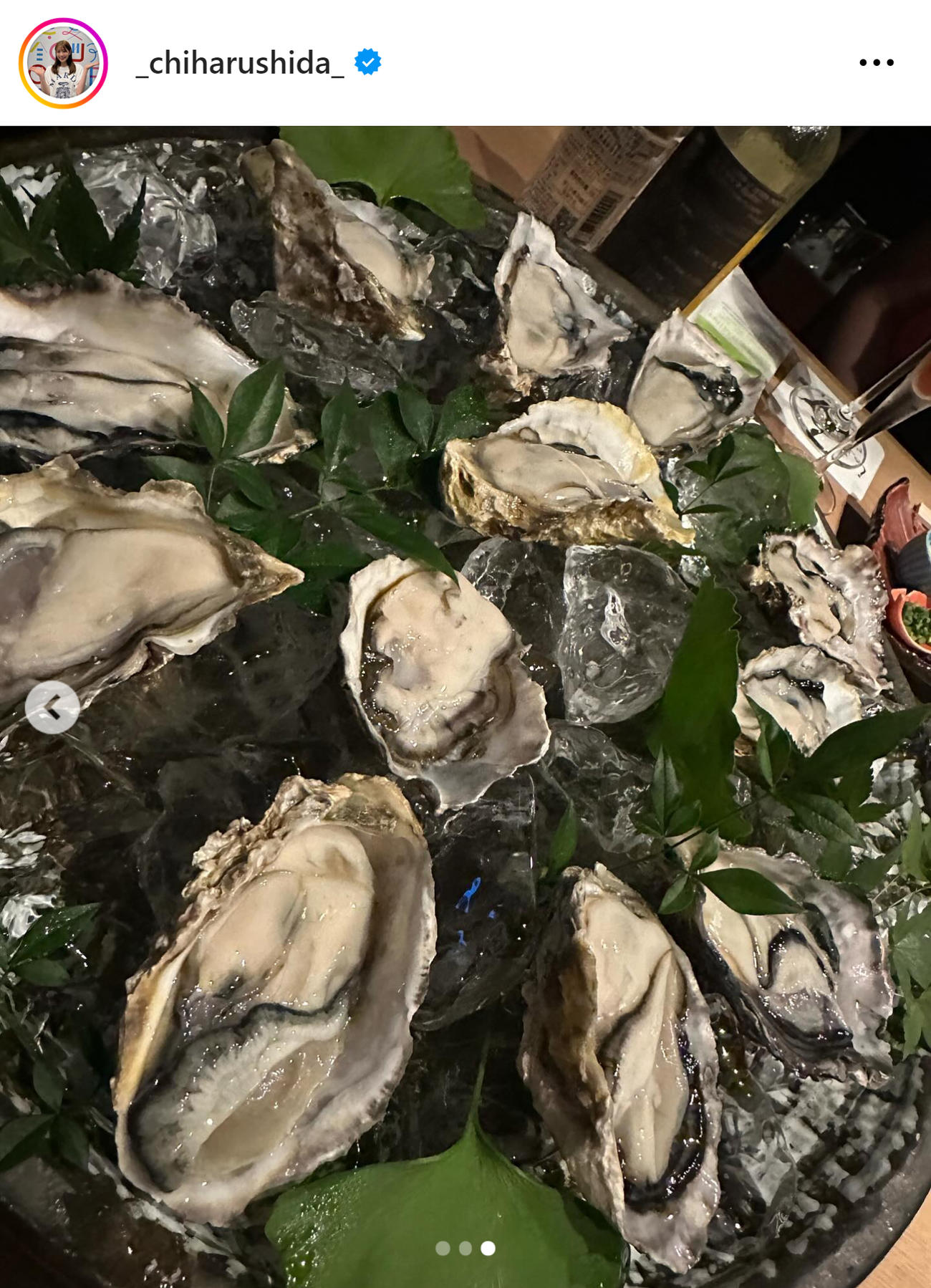 志田千陽のインスタグラムから