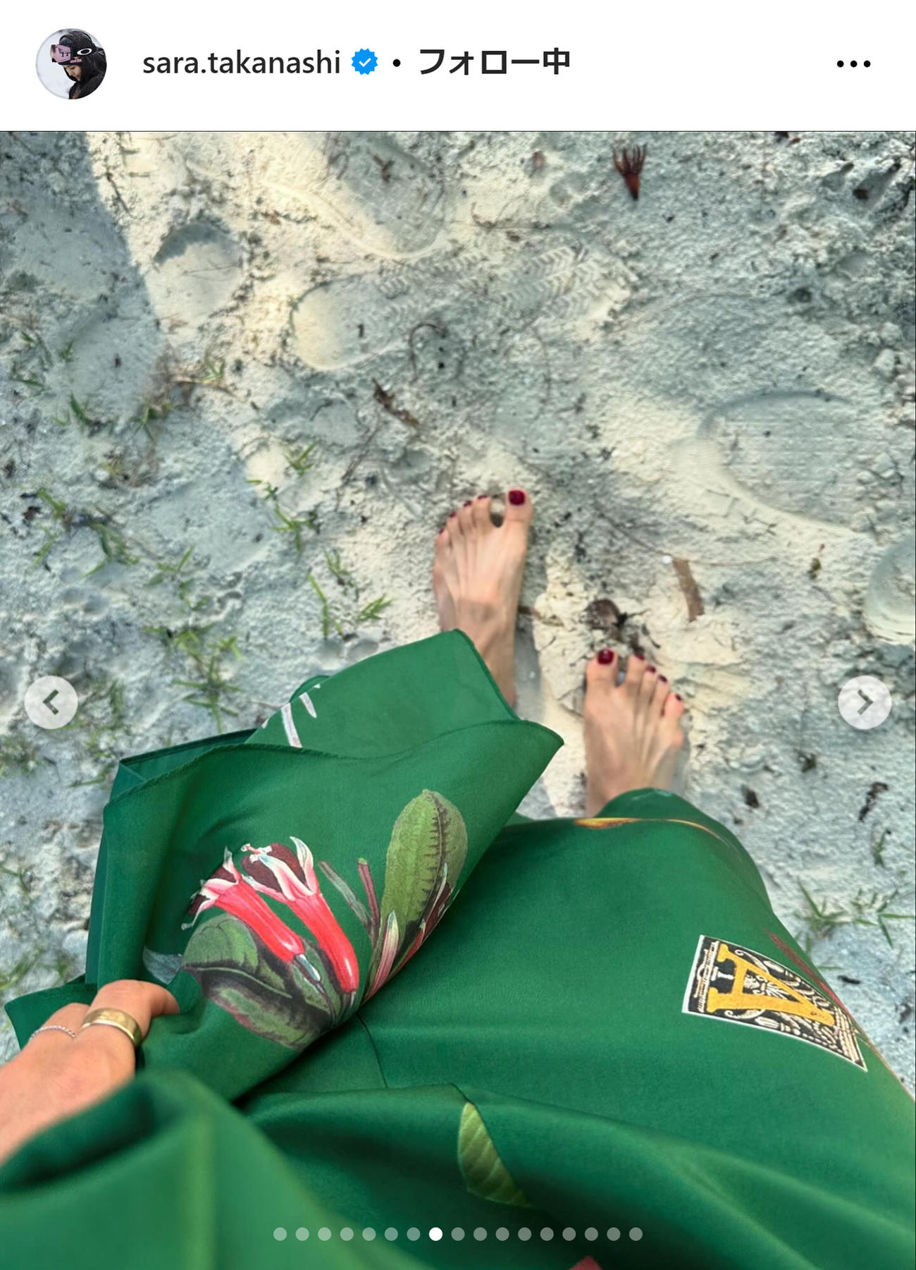 高梨沙羅のインスタグラムから