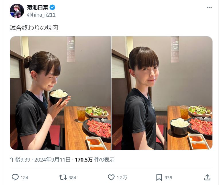 菊池日菜のＸから