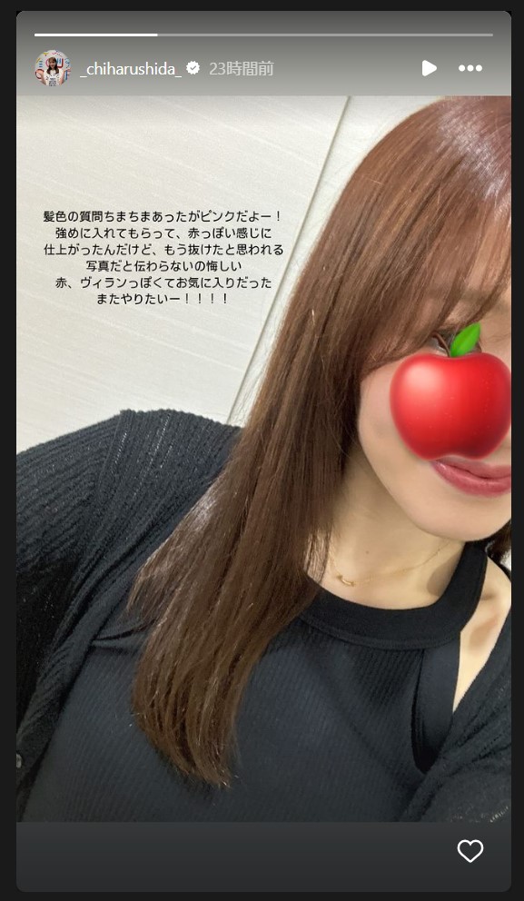 バドミントン志田千陽のインスタグラムのストーリーズから