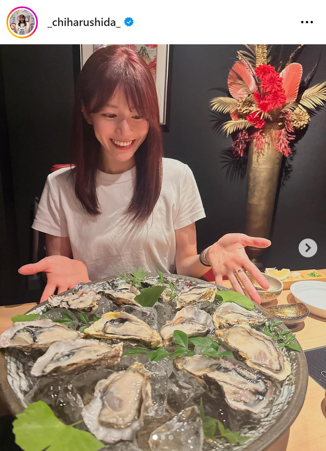 志田千陽のインスタグラムから