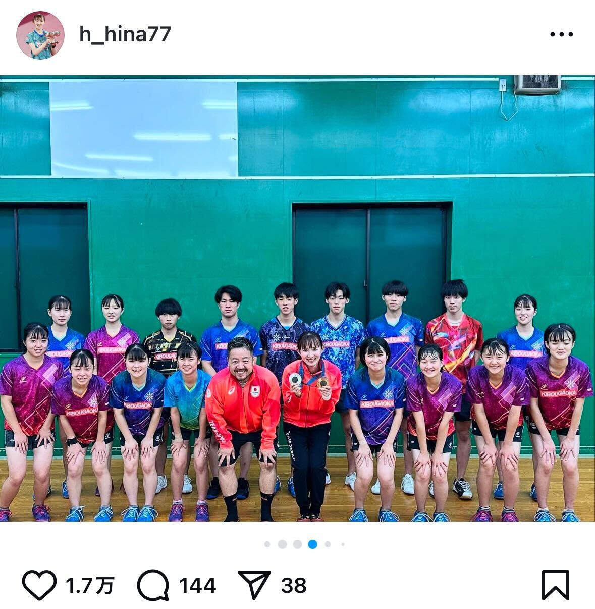 早田ひなインスタグラムから