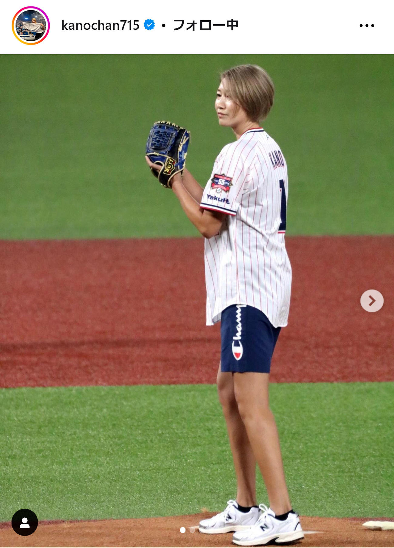 狩野舞子さんのインスタグラムから