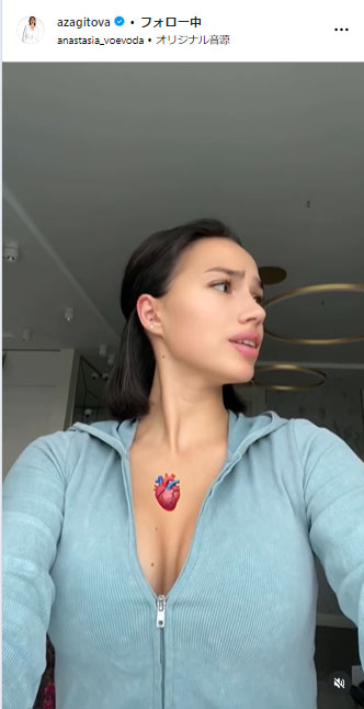 ザギトワのインスタグラムから