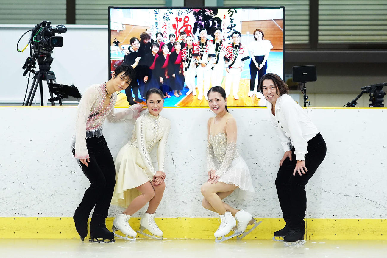 4人のスケーターは画面越しに能登高校の生徒らと記念撮影。左から羽生さん、宮原さん、鈴木さん、無良さん＠矢口亨