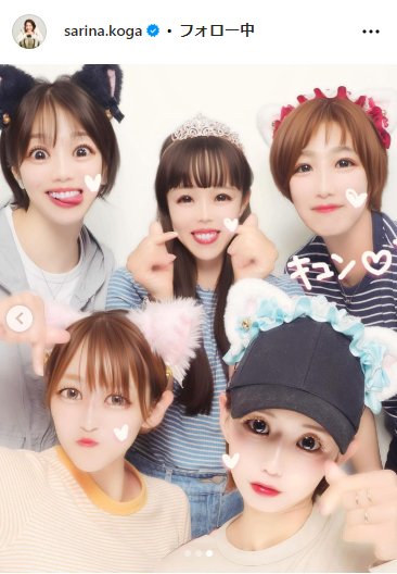 古賀紗理那さんのインスタグラムから