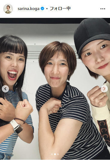 古賀紗理那さんのインスタグラムから