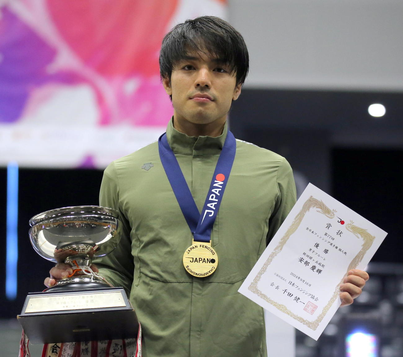 フェンシング全日本選手権　男子フルーレで初優勝した安部慶輝（撮影・木下淳）