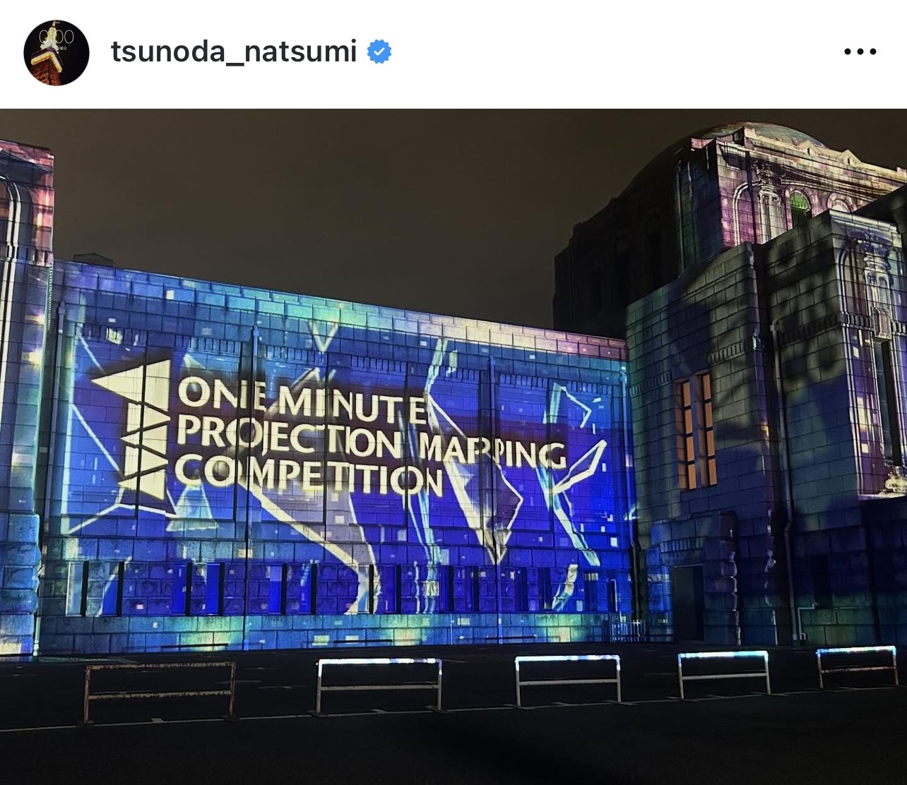 角田夏実のインスタグラムから