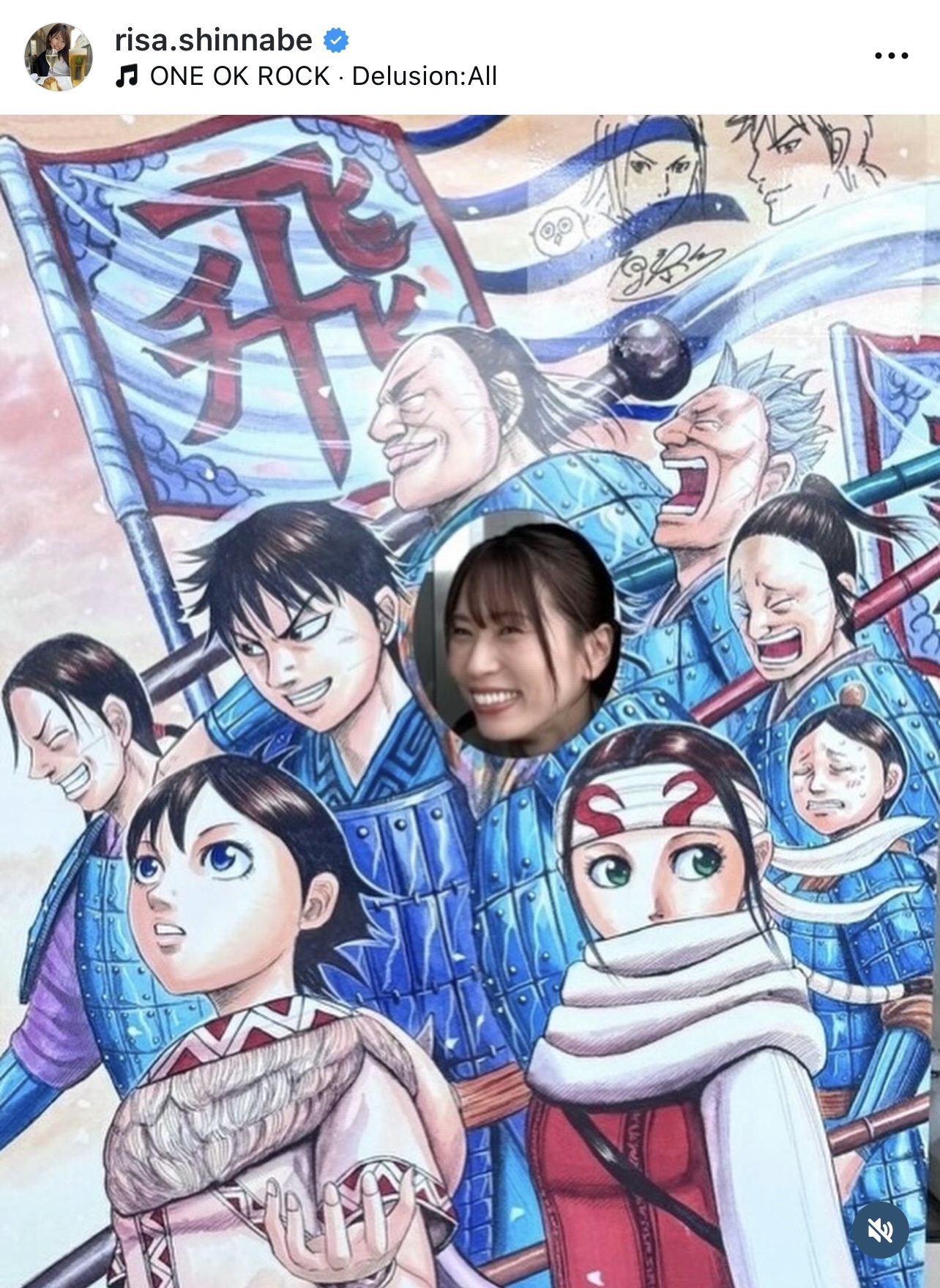 新鍋理沙さんのインスタグラムから