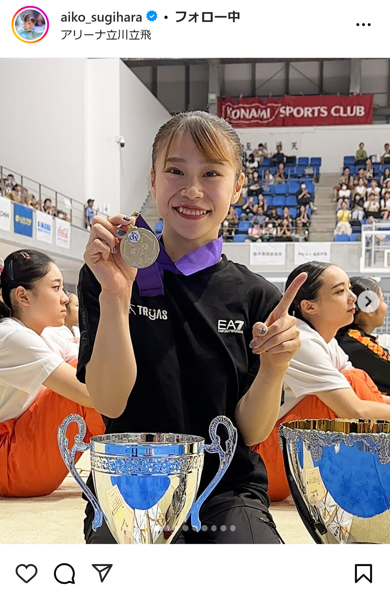 杉原愛子のインスタグラムから