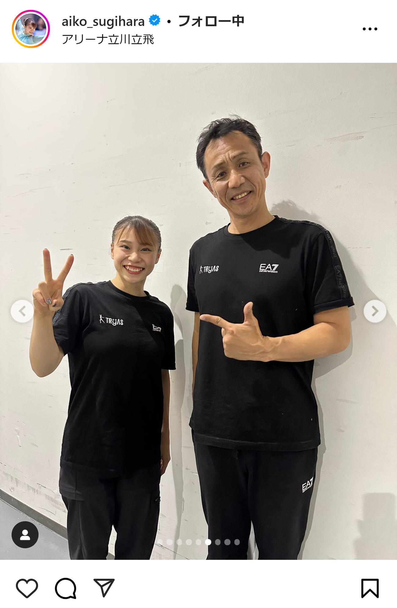 杉原愛子のインスタグラムから