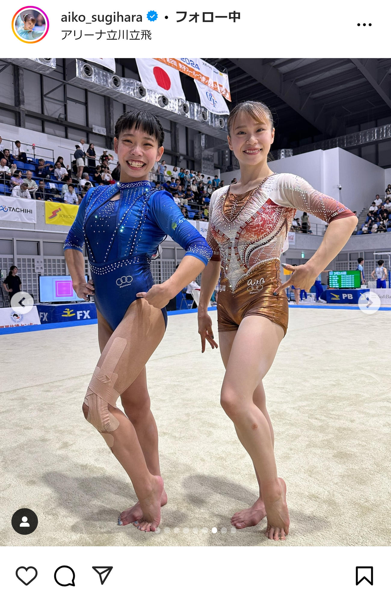 杉原愛子のインスタグラムから