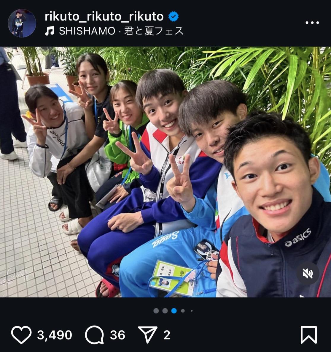 玉井陸斗のインスタグラムから