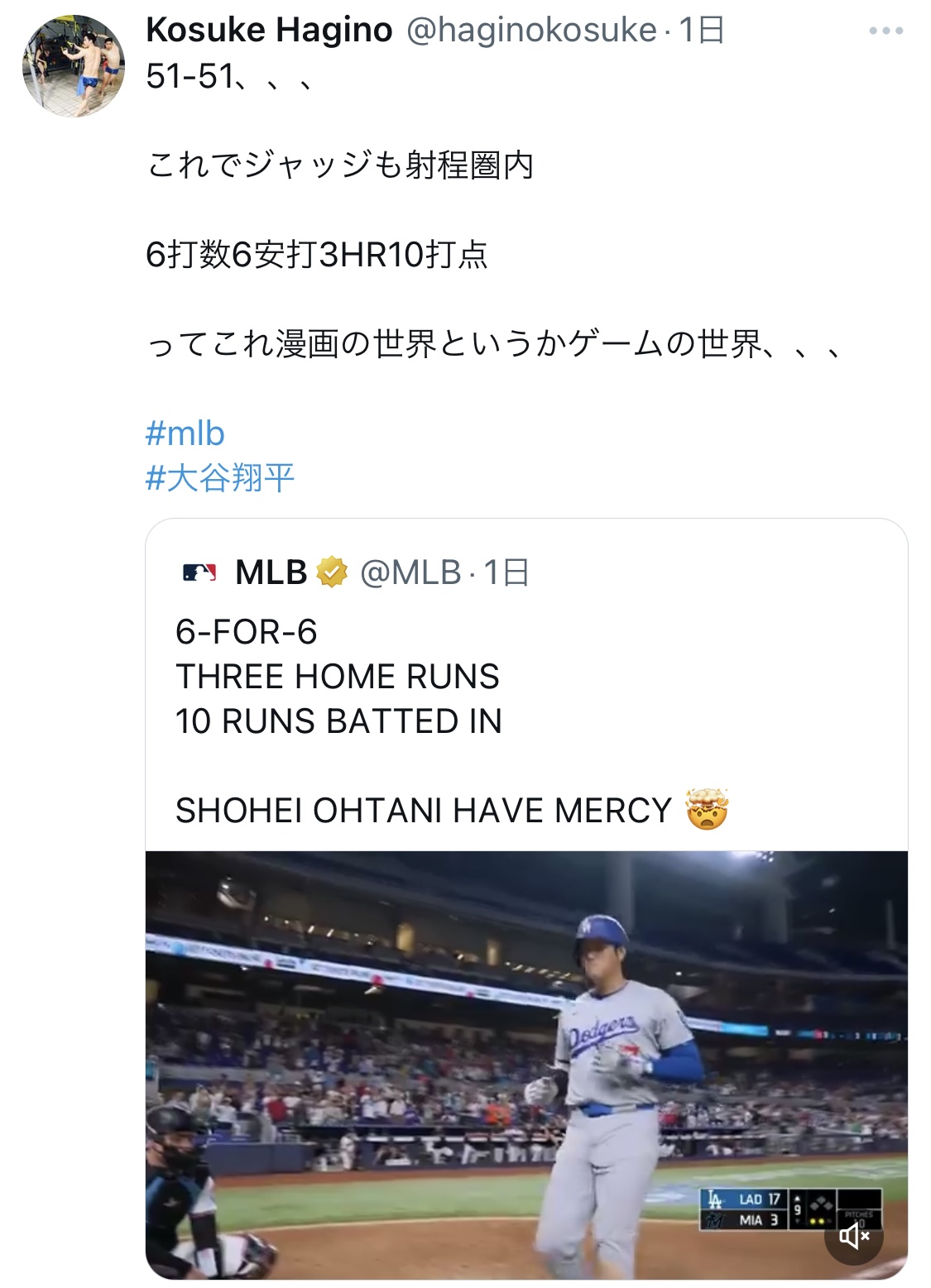 萩野公介氏Xから
