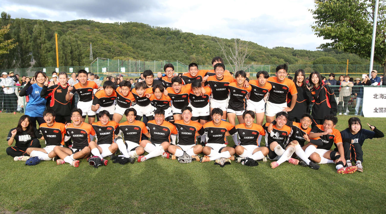 芦別・羽幌・富良野対中標津　芦別・羽幌・富良野合同チームは笑顔で勝利の雄たけび（撮影・中島洋尚）