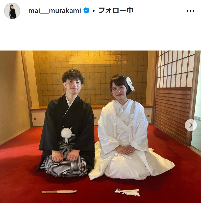 村上茉愛さんのインスタグラムから