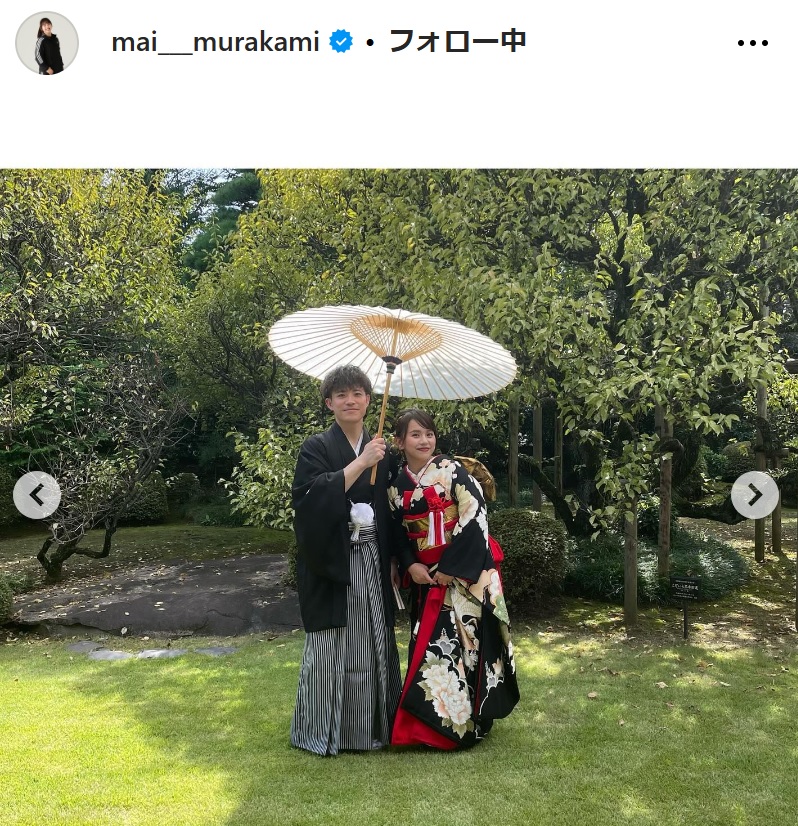 村上茉愛さんのインスタグラムから