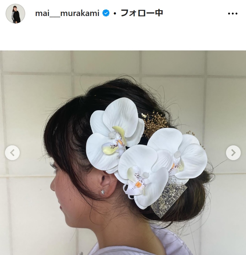村上茉愛さんのインスタグラムから