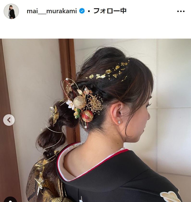 村上茉愛さんのインスタグラムから