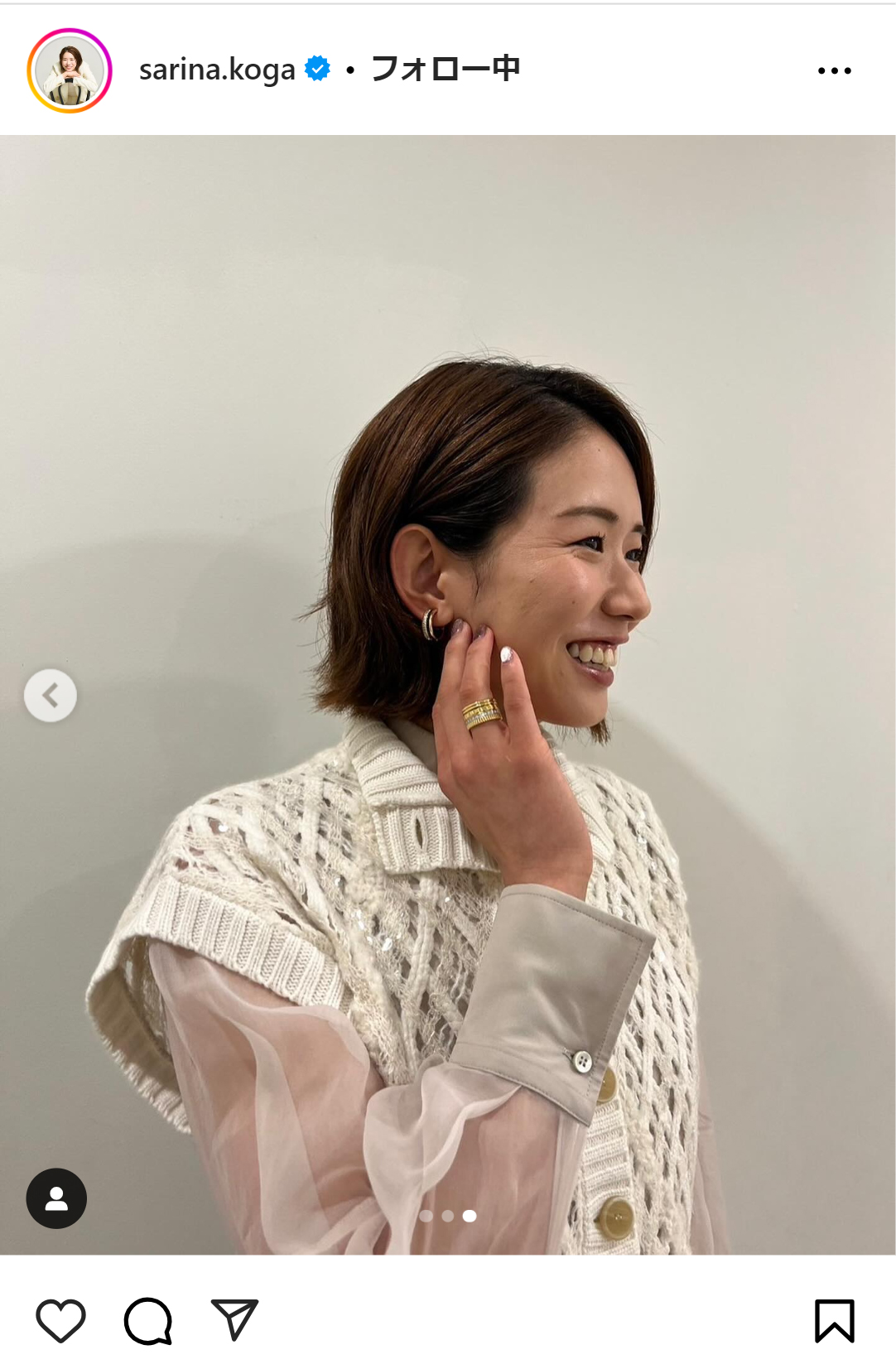 古賀紗理那さんのインスタグラムから