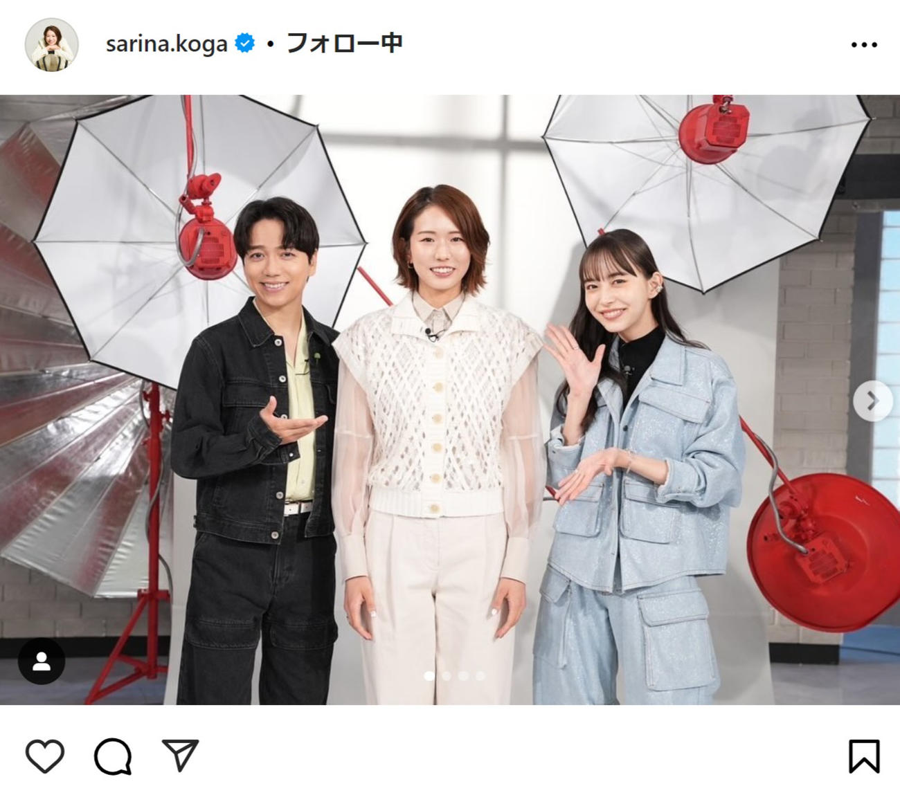 古賀紗理那さんのインスタグラムから