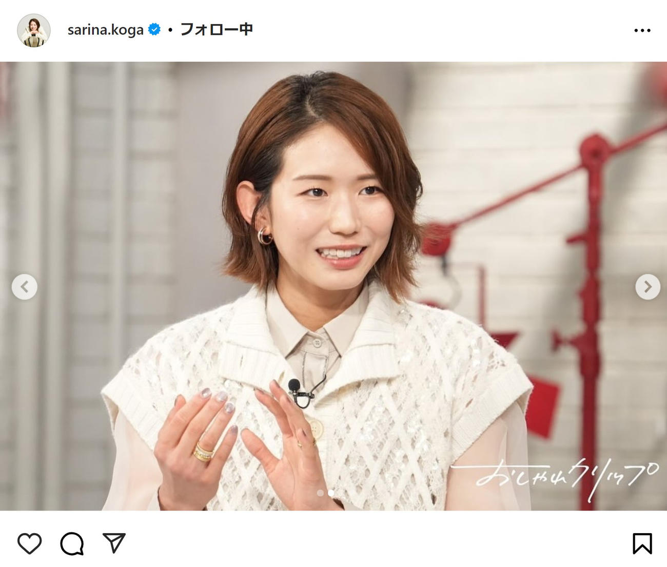 古賀紗理那さんのインスタグラムから