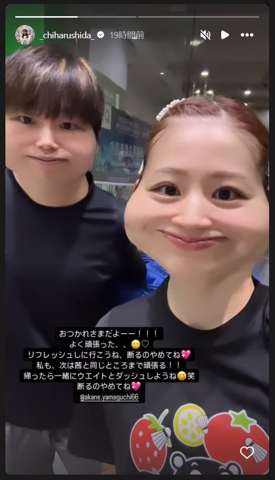 バドミントン志田千陽のストーリーズから