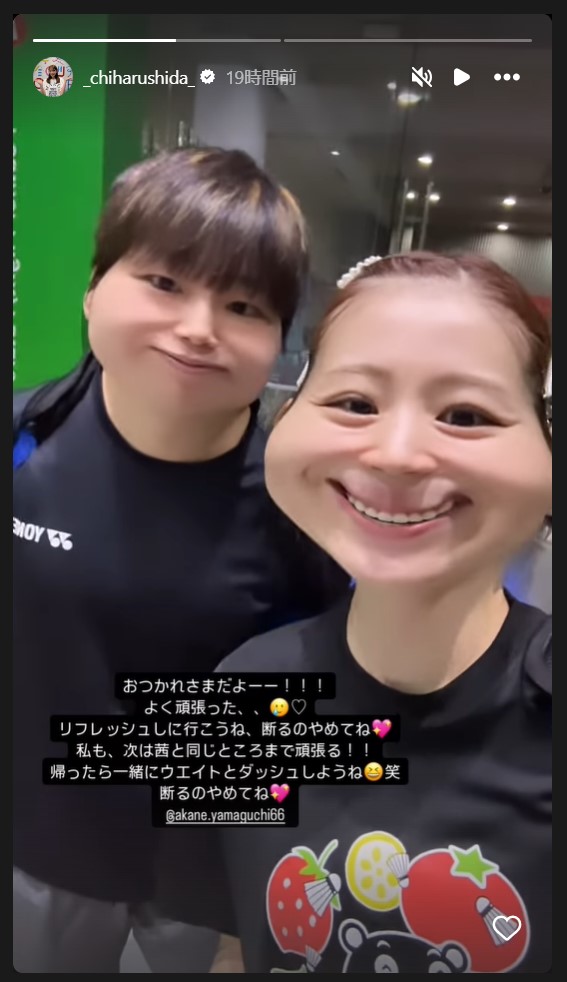 バドミントン志田千陽のストーリーズから