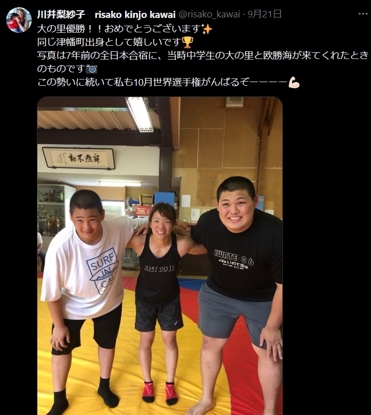 金城梨紗子のXから