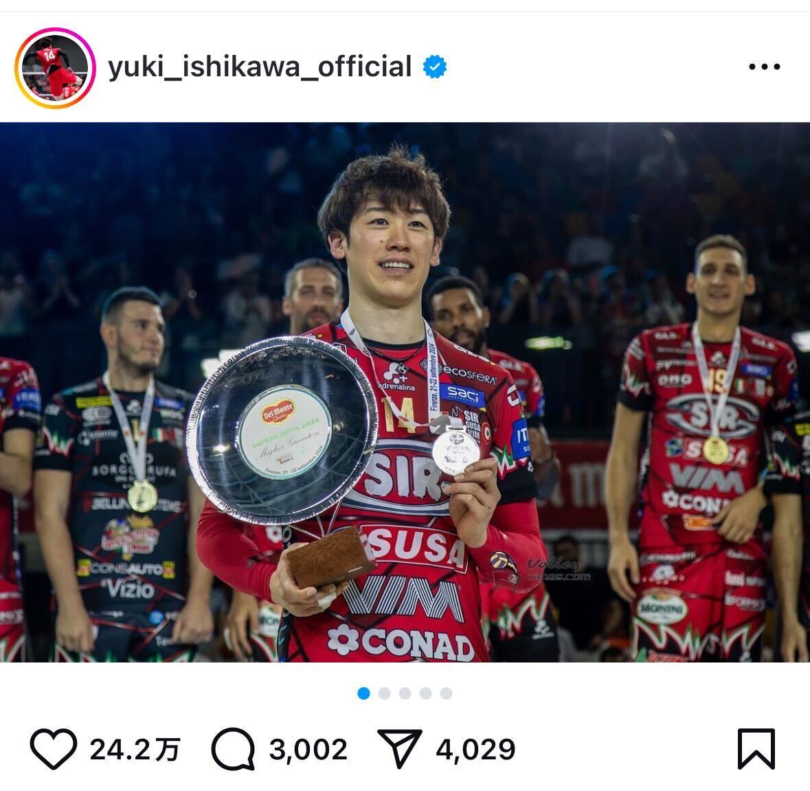 石川祐希インスタグラムから
