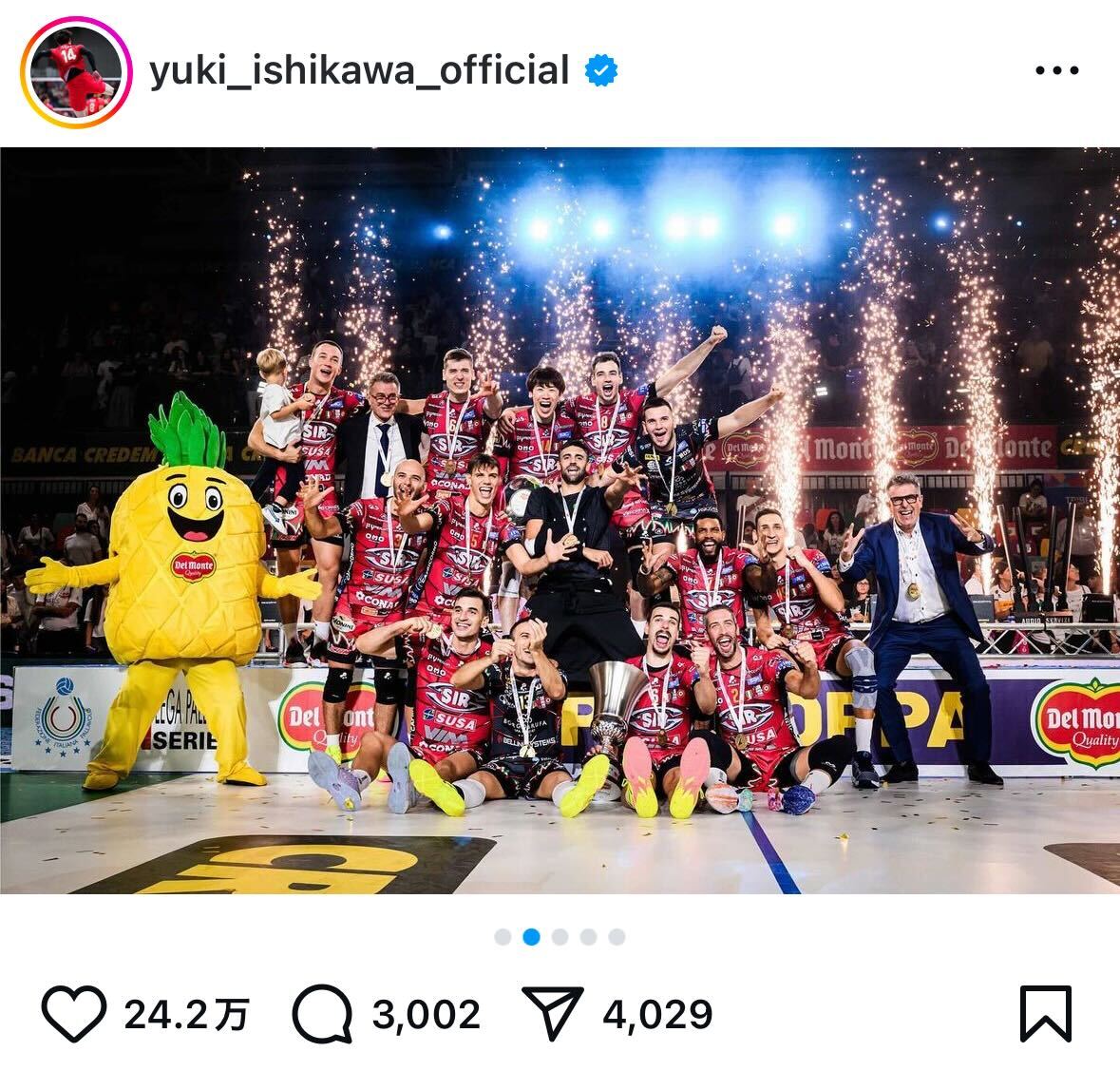 石川祐希インスタグラムから
