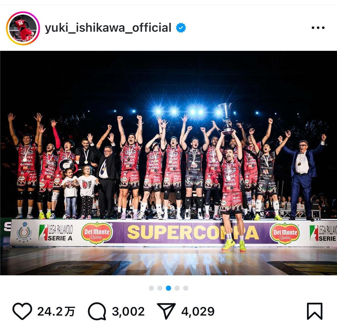石川祐希インスタグラムから