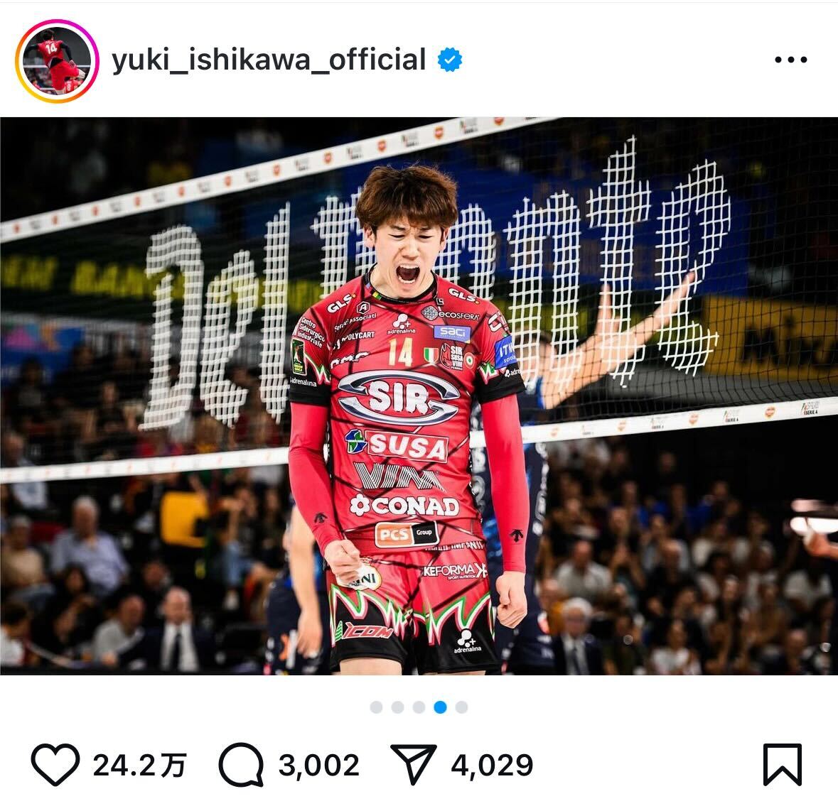 石川祐希インスタグラムから