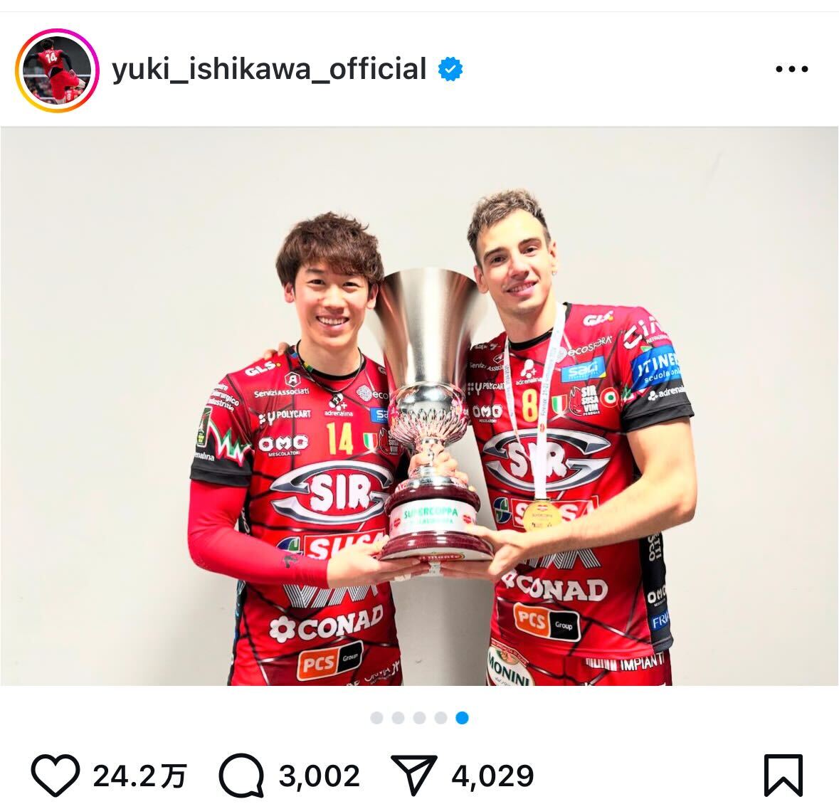 石川祐希インスタグラムから