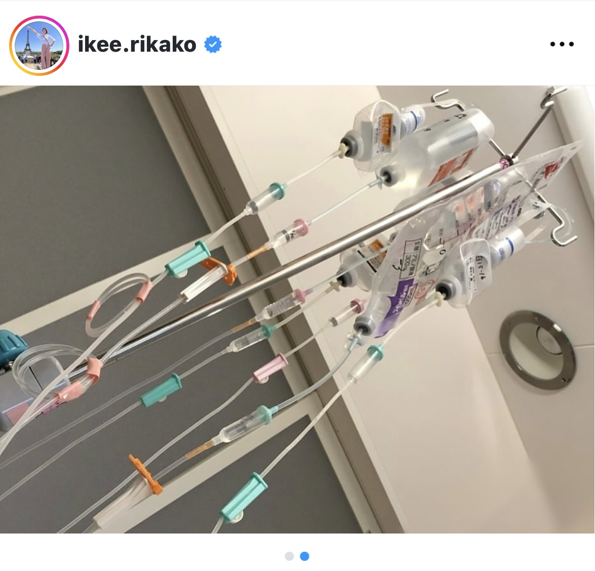池江璃花子のインスタグラムから