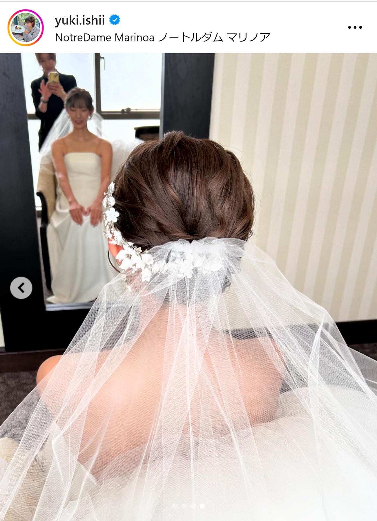 石井優希さんのインスタグラムから
