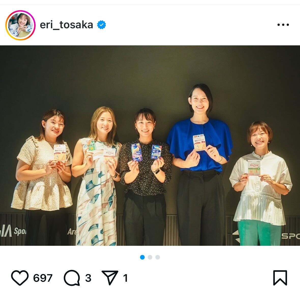 登坂絵莉さんインスタグラムから