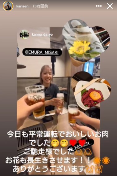 小林かなえのインスタグラムから