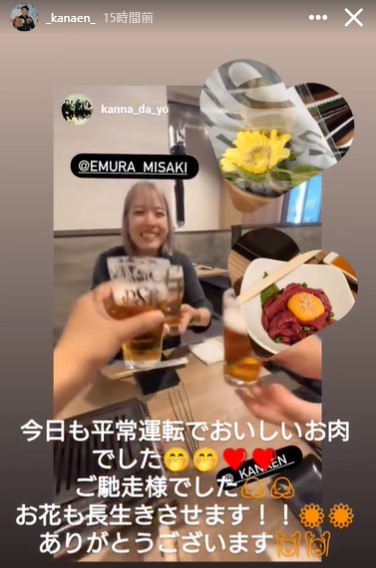 小林かなえのインスタグラムから