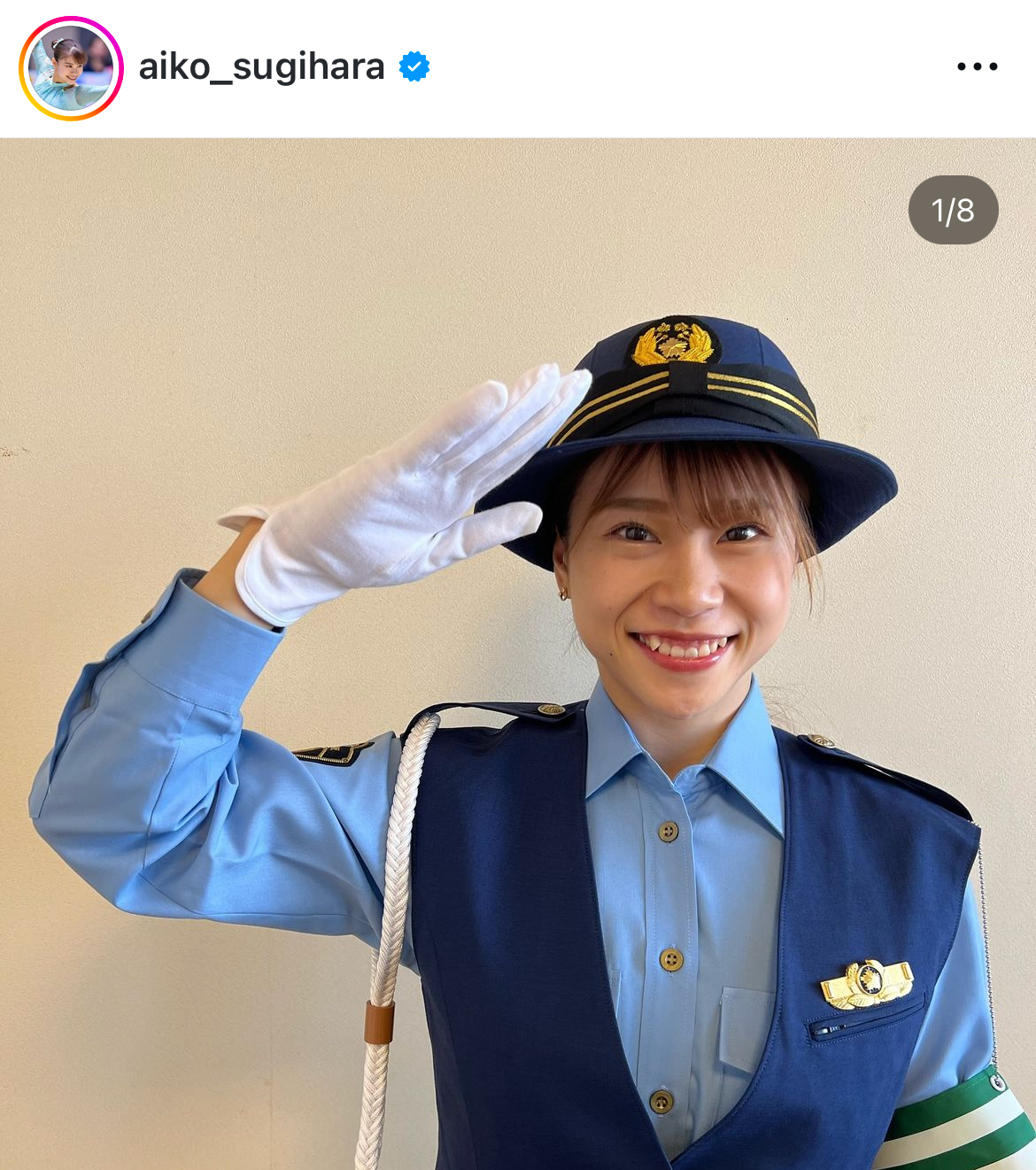 杉原愛子のインスタグラムから