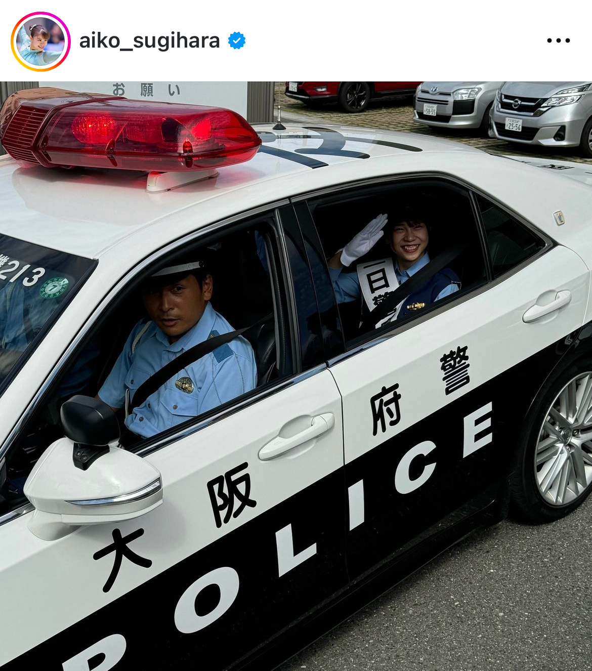 杉原愛子のインスタグラムから