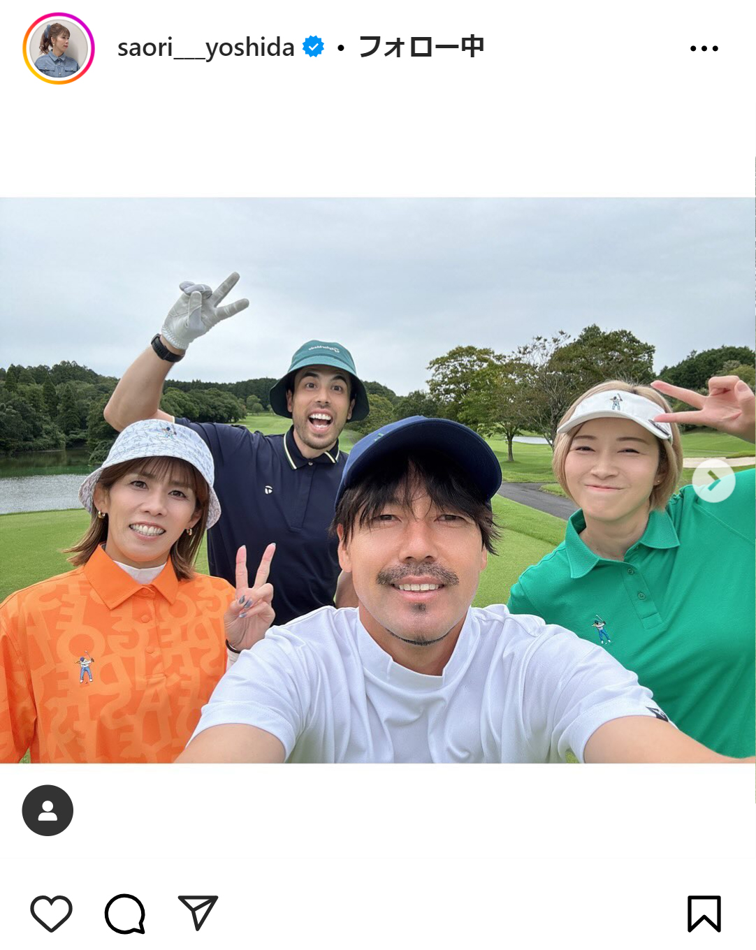 吉田沙保里さんのインスタグラムから