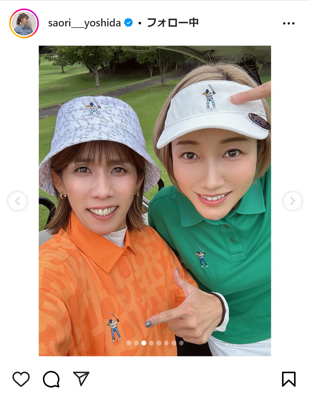 吉田沙保里さんのインスタグラムから