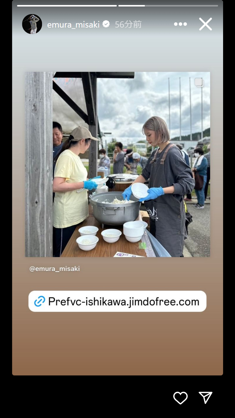 江村美咲のインスタグラムから
