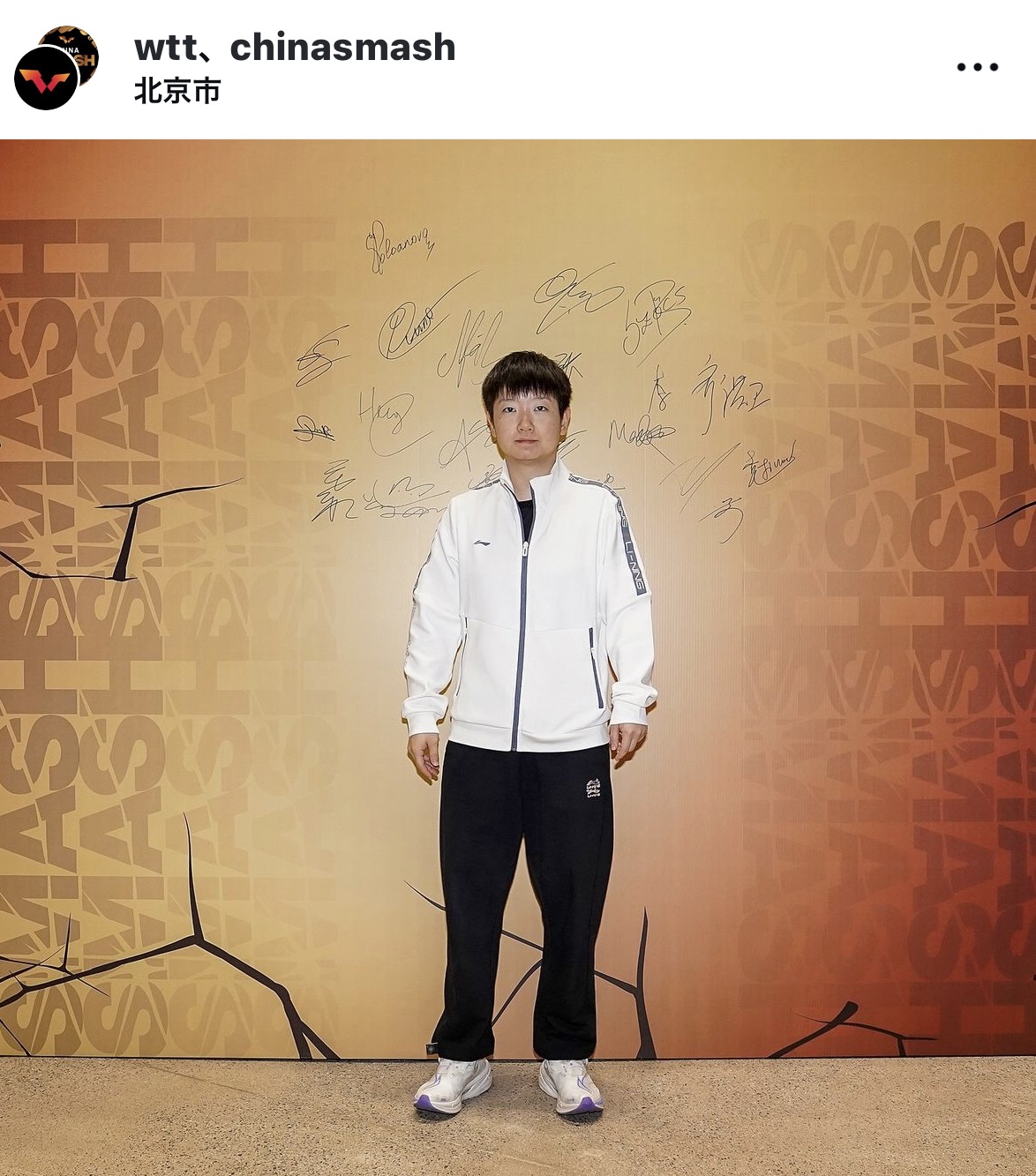 中国スマッシュに向けた行事に参加した孫穎莎（WTTのインスタグラムから）