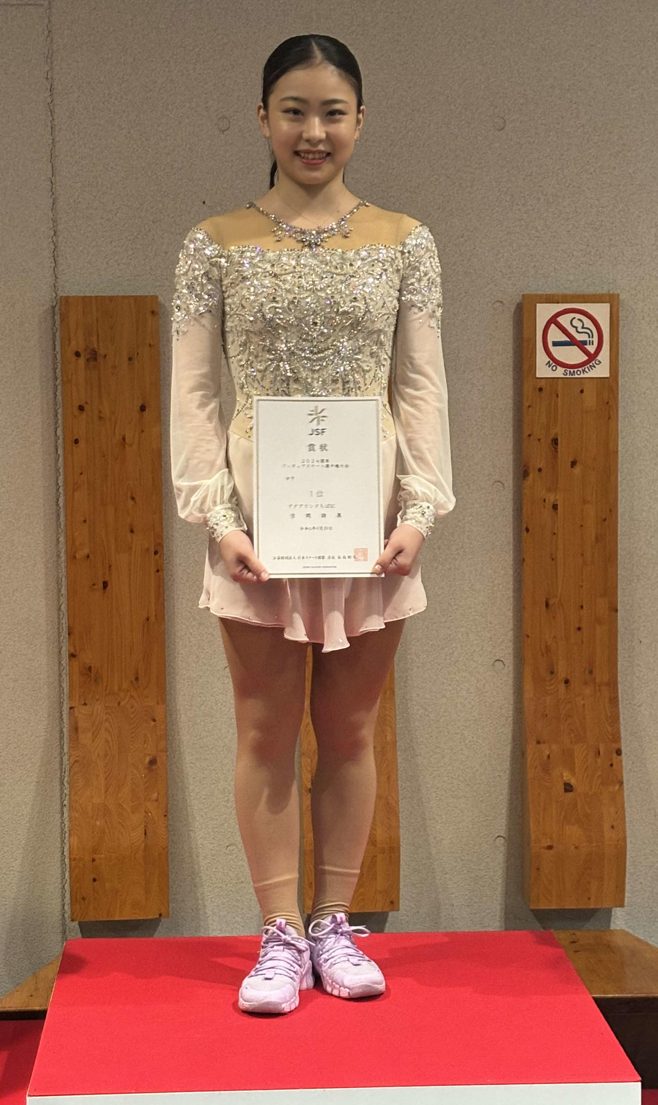 関東選手権女子を制し、表彰台で笑顔を見せる吉岡詩果（撮影・松本航）