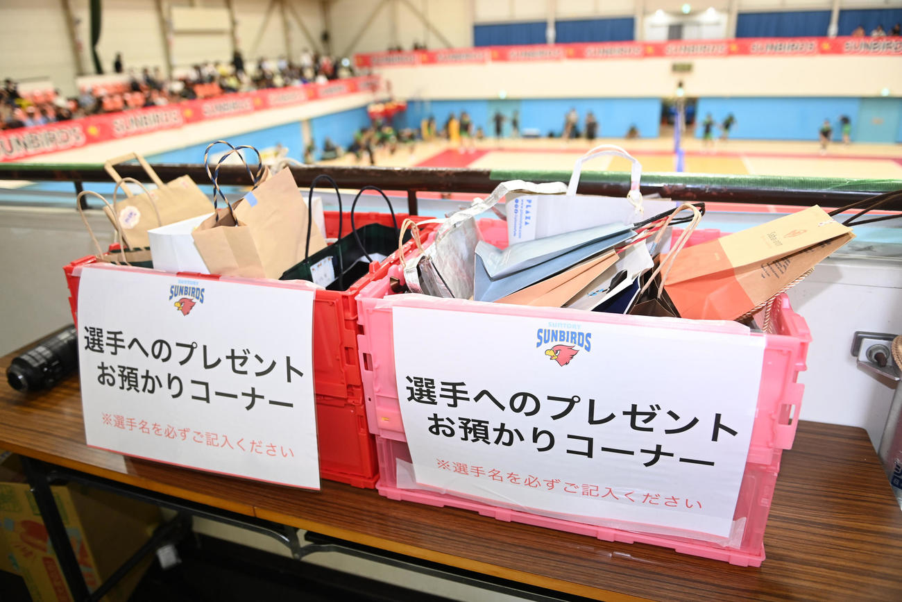 サントリーサンバーズ大阪対広島サンダーズ　多くのプレゼントが選手に贈られた（撮影・前岡正明）