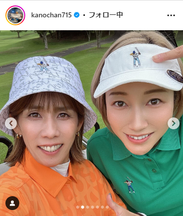 狩野舞子さんのインスタグラムから